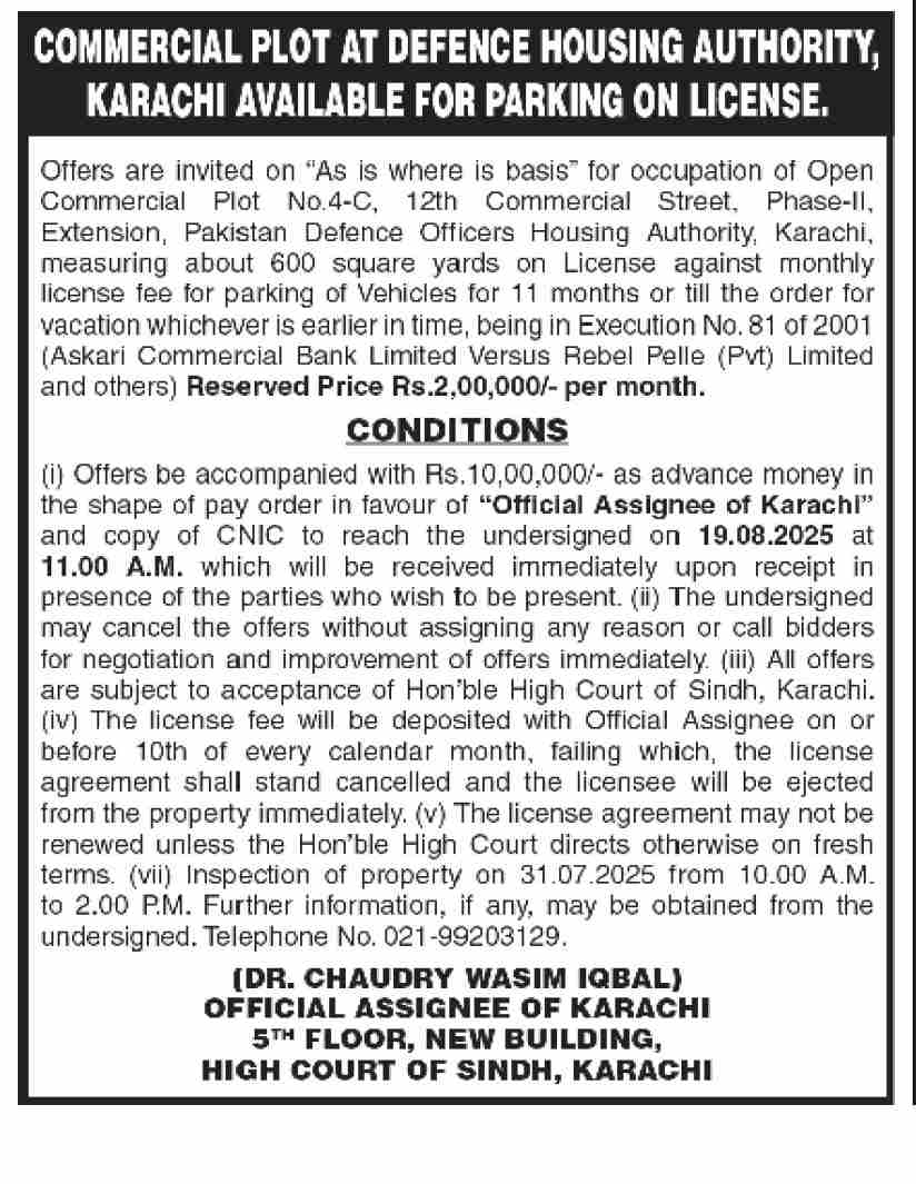 Sindh High Court Karahi Tender Notice